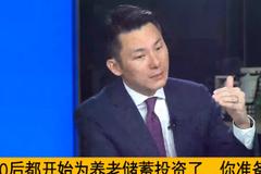 90后应该一个月存多少钱留作养老才够用？答：一周存十五块钱