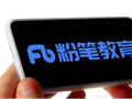 “周一通知，周二离职” 粉笔教育新一轮裁员“突袭”，名师接连出走，员工抱怨“CEO任性让我们买单？”