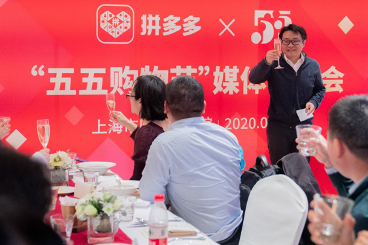 　　▲4月23日，拼多多联合创始人达达（右二）在上海市新闻发布会现场的媒体午餐会上表示，作为上海“在线新经济发展高地”的领军企业，拼多多将投入25亿元现金及消费券，全面助力“五五购物节”线上线下共狂欢活动。 李胜 摄