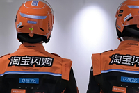 淘宝闪购季度增长56%，活跃买家双位数增长，即时零售市场走向何处？