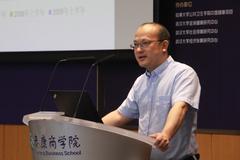 中国人民大学赵忠：新冠肺炎疫情对经济造成的影响有三个层次