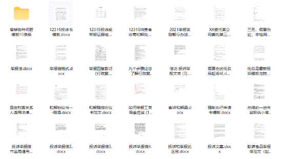 教学包中的部分内容。图片来源/截图