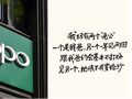 “捂嘴式道歉”有用吗？ OPPO母亲节玩梗“我妈有两个老公”，75%网友称价值观低俗团队不专业|BUG