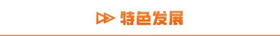 “一园三养”可否覆盖全龄养老需求？养老社区评测第三期走进太保家园杭州社区