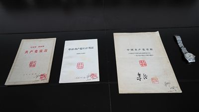 朱和平入党时，爷爷朱德赠送的四件礼物，此次首次公开。新京报记者 何强 摄