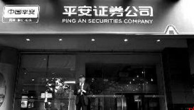 平安证券愿赔偿两千元 投资者要求2.3万元