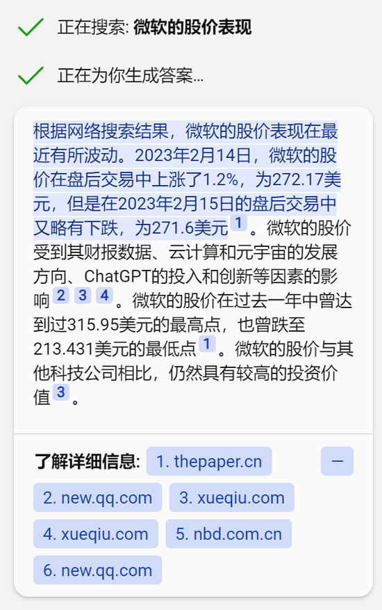 （截图均来自于Edge浏览器，下同）