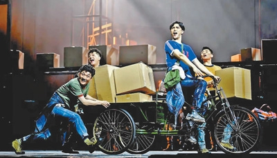 图为音乐剧《在远方》剧照。 　　北京演艺集团供图