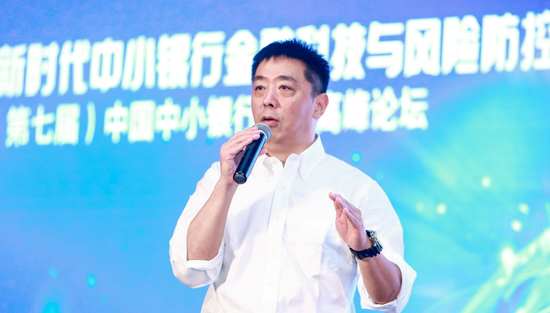 蚂蚁金服副总裁刘伟光