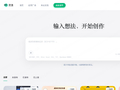 AI创作平台“灵珠”内测开启：接入DeepSeek V4，单日Token消耗量超50亿