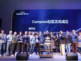 不再单一看star数 开源指南针OSS Compass发布