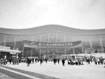 第104届全国糖酒商品交易会开幕。 四川日报全媒体记者周伟摄