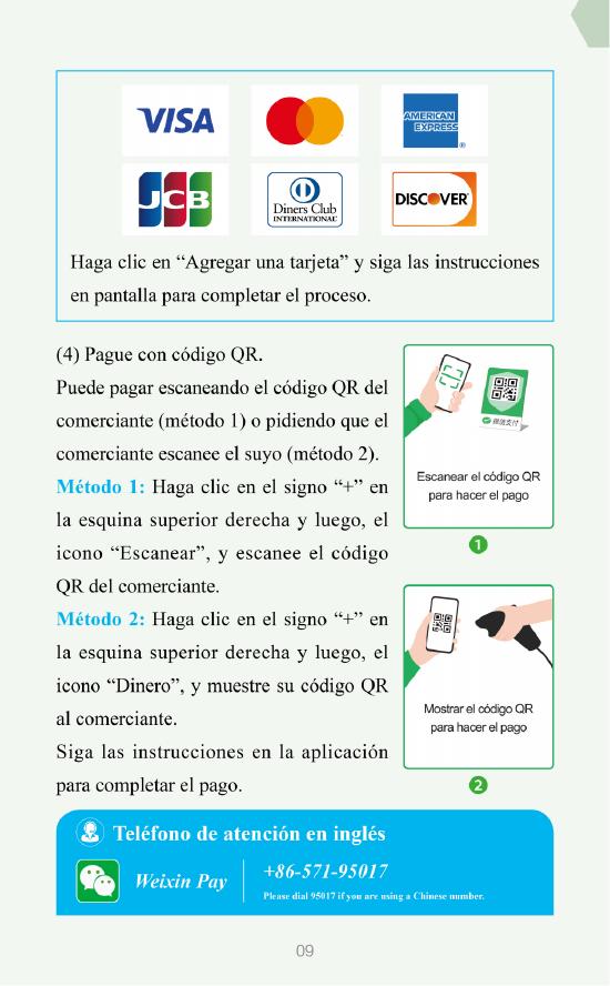 西班牙语版在华支付指南:GUÍA DE SERVICIOS DE PAGO EN CHINA