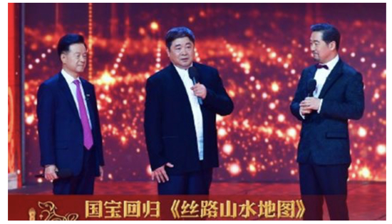 图为捐献国宝《丝路山水地图》许荣茂