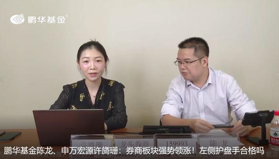 申万宏源许旖珊：券商板块迎财富管理带动的窗口配置期 中信证券龙头望点燃整个板块 手机新浪网