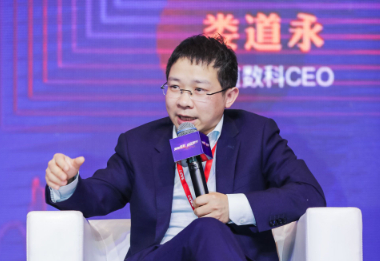 燕道数科CEO 娄道永