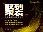 邬贺铨院士和李军旗、刘庆峰、王小川等在一起，会发生什么