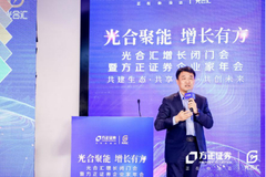 百望云杨正道：发票的数字化带动财税行业变革