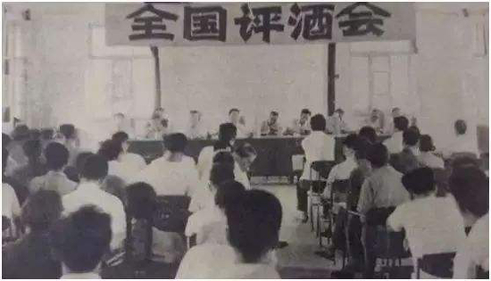 历史照片：1963年全国评酒会现场