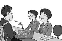北青报:扫码住酒店“被入会”让人细思极恐