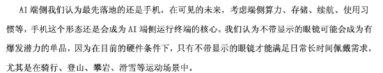 　　数据来源：基金公告