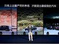 在最严苛的考场造最极致的汽车！李云飞再申比亚迪造车态度