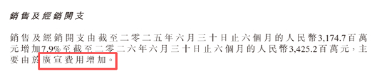 　（资料来源：公司公告）