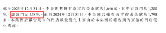　（资料来源：公司财报）