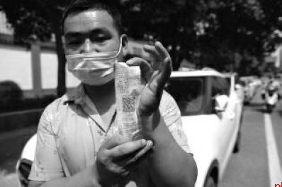 停车位上停车咋还吃了罚单？