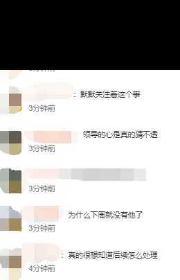 五粮液躺枪？财通证券研究所所长在其投资者群中发消息称：与领导2人局叫7美女