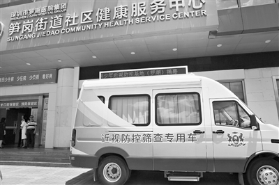 ▲罗湖医院集团医养融合老年病院的护士为老年人服务