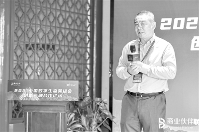上海溪盎科技有限公司董事长周一兵在“2021中国数字生态英雄会”上发表演讲。 资料照片