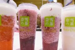 经济日报：新茶饮竞争白热化，元宇宙是“捷径”吗？