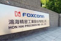 鸿海防疫升级:限制访客入厂,会议改以视频为优先