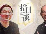包凡×杨晓磊：投资最难的是跟自己斗，人不能活在经验里
