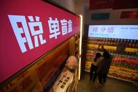 “脱单盲盒”真爱难寻、风险常在:便利爱情隐患大