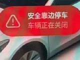 24小时还没出广东，男子开特斯拉返乡堵到电量耗尽，加