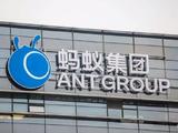 支付宝（中国）未获高新企业认证？蚂蚁集团：资格到期后未再主动申请