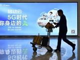 中国移动做云，半年切走234亿
