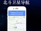 百度地图正式切换为北斗优先定位 国庆假期日定位量突破1500亿次