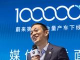 李斌：跳舞我比马斯克好，蔚来实现盈利的时间会比特斯拉短