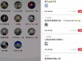 小红书探路“语音社交”