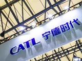 重回万亿市值 宁德时代全产业链版图浮现