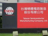 Counterpoint：台积电未来2-3个季度6/7nm制程产能利用率或跌至80%-90%