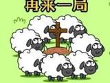 《羊了个羊》赚足热度也带不动股东吉比特