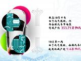 新能源车行业火爆之下仍有痛点业界探讨治疗“缺芯贵电”良方