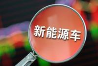 别了,新能源补贴