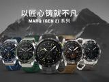 佳明第二代MARQ高端时尚智能腕表上市，售价15800元