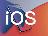 苹果iOS/iPadOS 16.2正式版发布：新增“无边记”，支持Apple Music唱歌
