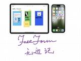 iOS16.2无边记App功能体验：近无限的画布抒发你的想